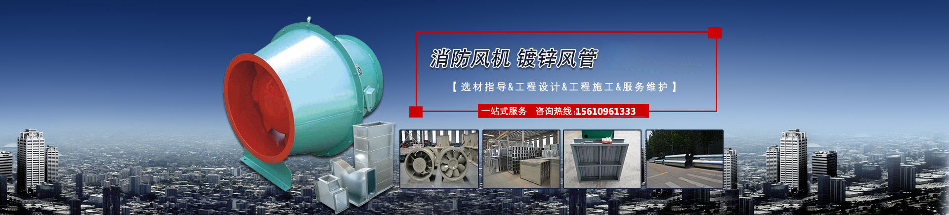 河北強森環保設備有限公司